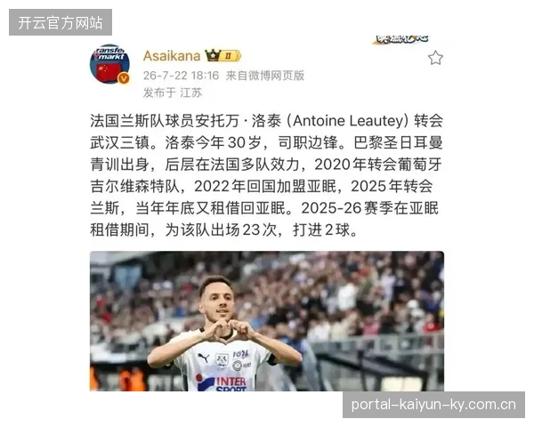 武汉三镇快速反击从未让人失望