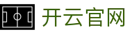 开云官网（Kaiyun）官方网站 - 中国区官方访问入口